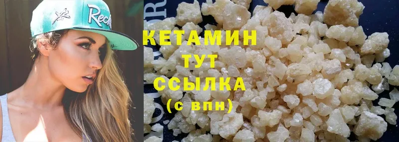 цена наркотик  Кохма  КЕТАМИН ketamine 