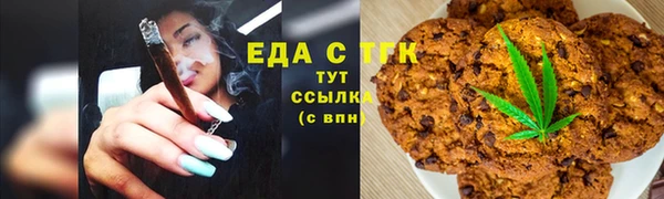 героин Богородицк