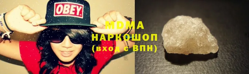 MDMA Molly  Кохма 